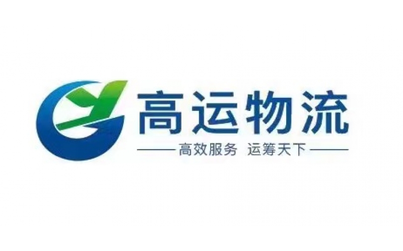 關于本公司啟用新域名的公告